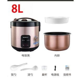 Rice cooker 8 liters large capacity commercial 7 liters household old-fashioned multi-functional non-stick cooking rice 6-10-12 people.