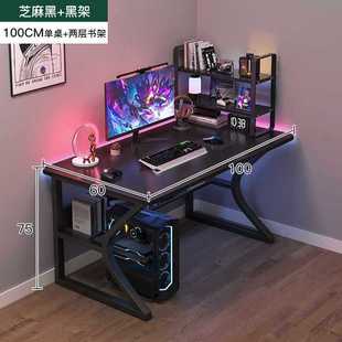Computer Desk Desktop Table Simple Modern Office Desk Home Thickened Table Bedroom Simple E-sports Table Student Desk
