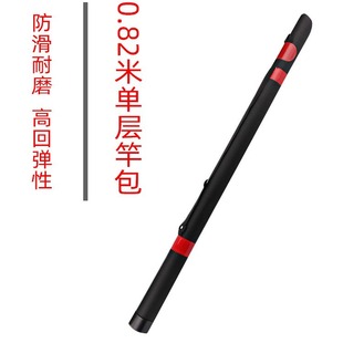 Rod bag wear-resistant waterproof fishing rod bag fishing gear bag special 80cm 1.2 meters hard shell single-layer fishing rod bag