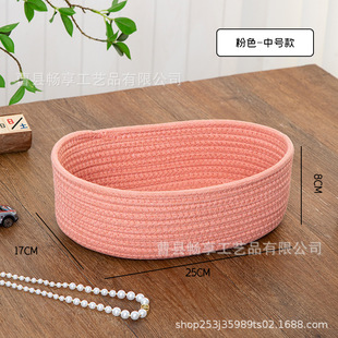 Desktop Storage Basket Hand-woven Cotton Basket Bedside Basket Key Sundries Storage Basket Yuan-shaped