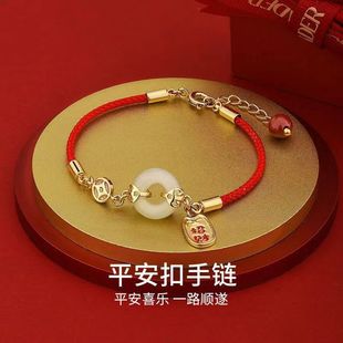 Ping An Buckle Hetian Jade Red Rope Bracelet Female Temperament This Year of Life Dharma Jade Electroplated Hand Rope 2023