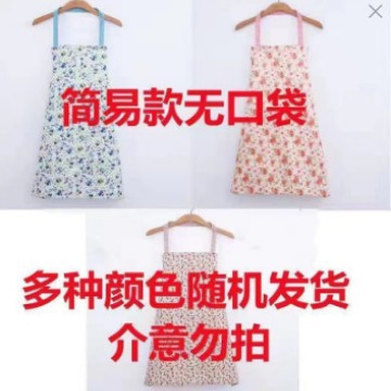 무지개 앞치마 닦아 손 부엌 가구 높은 색상 값 고정 인쇄 로고 허리 방수 및 내유성 작업복