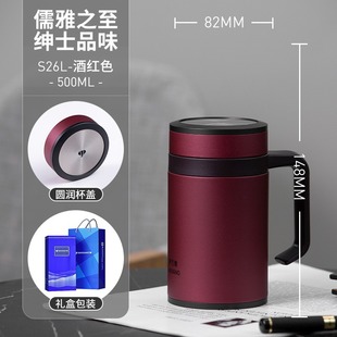 Vientiane Thermos Cup Winter Men's Cup Business Household Tea Cup with Handle Stainless Steel Large Capacity Water Cup