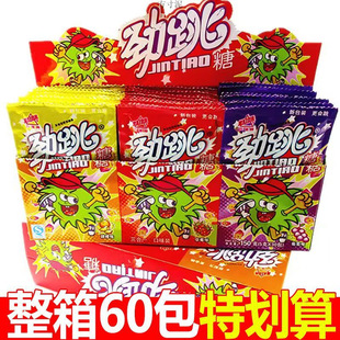 Baida Jumping Candy Feelings Fun Explosion Candy 8090 Nostalgic Snacks Jumping Candy Candy Wholesale Small Package