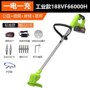 Industrial electric lawn mower household small garden rechargeable weeding machine lawn mowing lithium battery mowing artifact