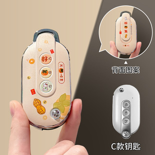For Wuling Plantronics Good Things Happen Key Set Hongguang miniev Mini TPU All-inclusive Protective Case Buckle