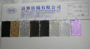 Metal film dragon claw pattern gold silver embossed PVC leather embossed stone pattern album furniture decorative surface X20