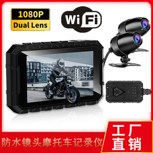 WIFI мотоциклетный рекордер AHD HD 1080P ночного видения водонепроницаемый электромобиль с двумя объективами V1 локомотивный рекордер