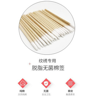 Embroidery Pointed Mouth 7cm Single Head Cotton Swab Single Head Pointed Small Cotton Stick Eyebrow Striating Lip Small Cotton Swab Pointed Kapok Stick