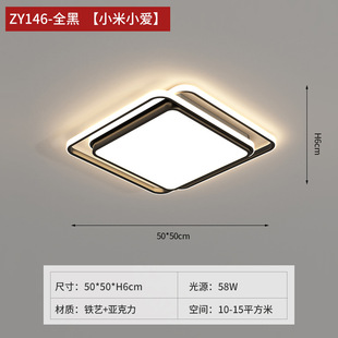 Guangdong Zhongshan living room lamp bedroom new modern atmosphere Nordic simple ceiling lamps whole house package combination