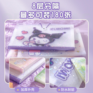 Тестовая папка Sanrio с держатель для скрипки