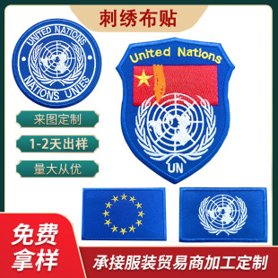 Customized Eu Velcro, Customized Cartoon Embroider, Embroider Logo, Customized Morale Tactical Embroidered Armband Cloth Patch