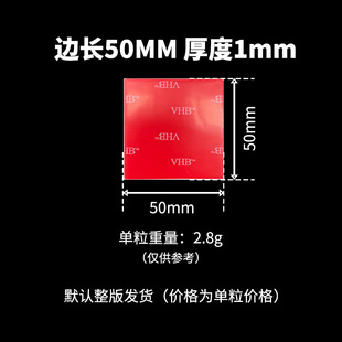 Seamless transparent acrylic tape 3m nano double-sided adhesive in stock wholesale die-cut glue point hook and loop glue wholesale
