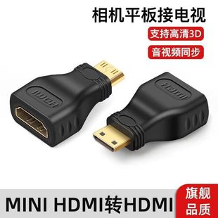 Прямая поставка Mini HDMI HD адаптер от большого к маленькому мужчине к женщине Mini HDMI Revolution HDMI Женский адаптер