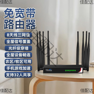 True 5g линия без тянуть 4G беспроводной маршрутизатор новый портативный WiFi подключить сетку мобильный портативный дом Другие