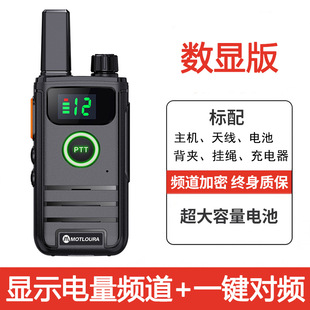 2024 new walkie-talkie high-power outdoor small hand-held civilian 50km mini hand-held machine wholesale