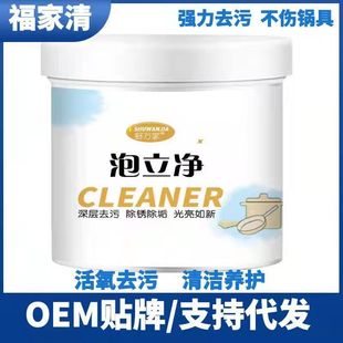 Shu Wanjia Туалет Кислородная очистка Туалет Моча Пена для очистки Туалет в наличии Отправка Туалет Очистка пузырьков