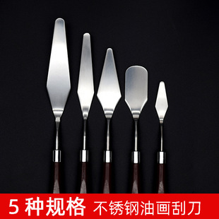 5 stainless steel oil painting knife set palette knife oil painting scraper pigment knife student art painting tool set