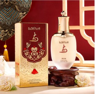 The story and her high-quality moisturizing beauty cream moisturizing fresh non-sticky moisturizing water lock essence lotion