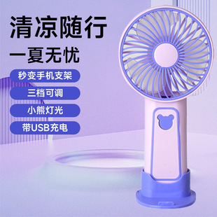 Cross-border Explosions Small Flower Handheld Fan USB Charging Small Fan Portable Mini Stand Desktop Student Gift