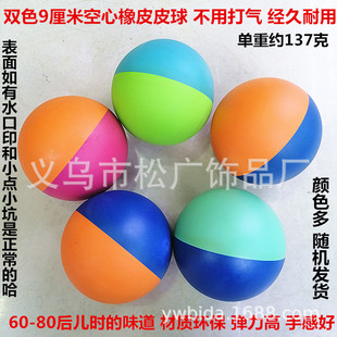 First-class sheep Galaha sheep crutch bone Galaha Xinjiang Inner Mongolia and other places traditional nostalgic sheep crutch bone leisure toys
