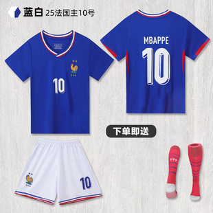 Football uniforms suit children's baby children's clothing jerseys boys and girls primary school students football training class team uniforms kindergarten
