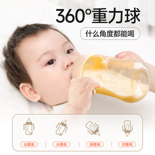Big baby straw bottle over one year old 1 year old 2 years old 3 years old big children school drinking cup children drinking milk drinking water direct drinking cup