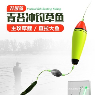 新款浮钓草鱼线组单钩通线冲钓浮漂夜光鱼漂手杆海杆路亚滑漂易烊