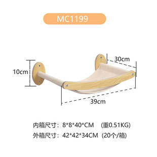 Factory direct supply wooden cat hammock canvas flannel cat climbing frame wall-mounted cat nest sun-drying pet nest cat bed