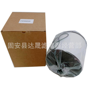 Supply Cv55019 Oil and Gas Separation Filter Element 164-6735 163-7344 Crankcase Breather Filter
