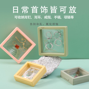 Transparent Dustproof PE Box Film Suspension Box Ring Display Jewelry Necklace Packaging Box Jewelry Storage Box