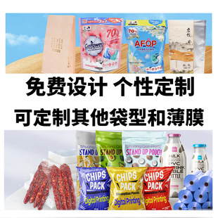 Customized Self-Standing Ziplock Bag, Eight-Sided Sealing Kraft Paper Bag, Color Printed Tea and Wolfberry Sealing Composite Plastic Food Bag