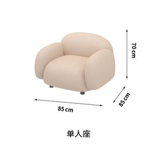 Nordic Creative Single Sofa Chair Light Luxury Living Room Beauty Salon Card Seat Medical Club Rest Area Negotiation Sofa Chair