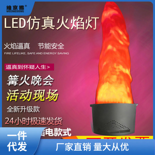 Kindergarten bonfire party fake fire charging flame lamp outdoor large-scale activities electronic brazier pot house special special