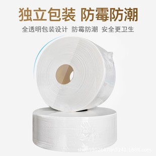 Large plate Paper 3 rolls commercial large size toilet paper large roll paper Hotel toilet paper instant large plate toilet paper factory full box