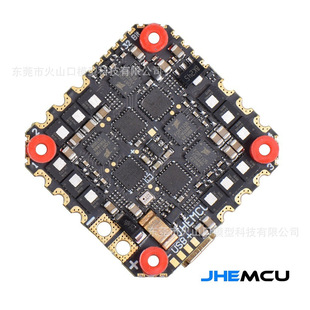 JHEMCU GHF745 AIO 40A 50A 3-6S Интегрированное управление полетом 32-битное электрическое управление FPV машина для пересечения 6500