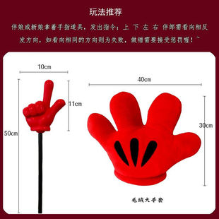 Refers to the east to see the west to pick up the game wedding props trick the groom best man blocking the door tool wedding to create a command hand wholesale