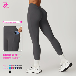 Quick-Drying Tight Hip Lifting Yoga Pants Scrub High Waist Fitness Pants Outer Wear Running Sports Leggings 8524