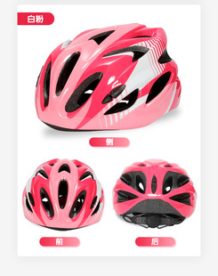 Manufacturers wholesale children's bicycle helmet balance bike skateboard roller skating helmet integrated riding helmet