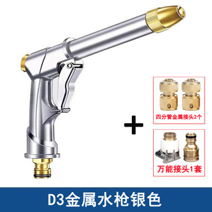 Factory Direct Sales Nozzle Spray Powerful High-pressure Car Wash Watering Joint Pressurized Water Head Flushing Faucet Flushing Household Watering Flowers