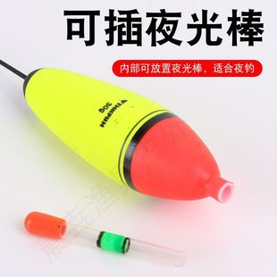 Sea Fishing Float, Rock Fishing Float, Abo Float, Luminous Eⅴa Long-Range Vertical Float, Self-Weight Sea Fishing Float, Sliding Fish Roja