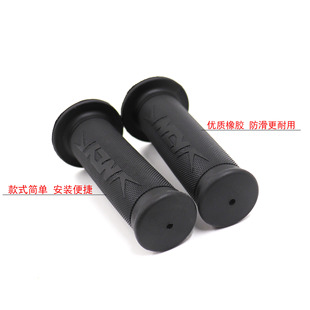 Motorcycle Modified handle rubber street bike sports car scooter Universal handle cover grip handle handle cover