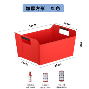 Thickened Rectangular Portable Plastic Beer Box KTV Wine Box Beer Basket Beer Box Bar Box Ice Bucket