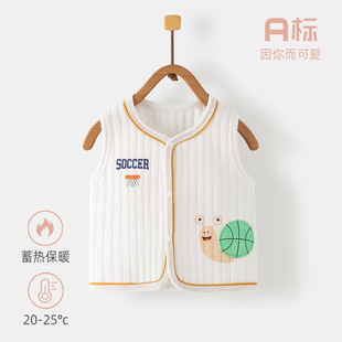 Baby waistcoat Spring Autumn and Winter Baby Ware Shoulder Boneless Newborn Vest Three-layer Warm Baby Ware Shoulder Baby waistcoat