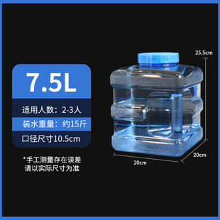 Pure Water Bucket Tea Set Food Grade Tea Bucket Household Kung Fu Tea Pure Mineral Water Storage Bucket Tea Bucket Empty Bucket