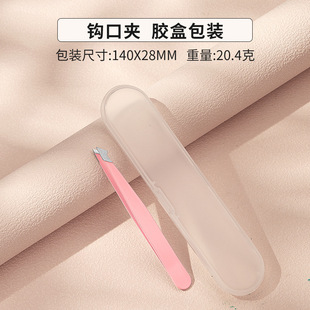 Stainless steel eyebrow clip 96 eyebrow clip tweezers pull eyebrow pull beard trim eyebrow flat oblique double eyelid stickers factory wholesale