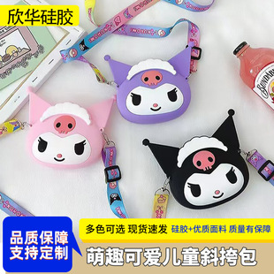 Cartoon Children's Bag Kulomi Silicone Bag Cute Little Girl's Fashion Crosbody Girl's Parent-Child Bag Coin Purse