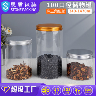 sidun 100 caliber wide mouth plastic tank sealed transparent spiral transparent tank pet food plastic storage tank