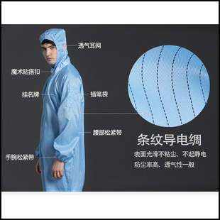 Anti-static clothing one-piece dust-free clothing hooded and pocket dust-proof clothing food factory workshop overalls spray paint protective clothing