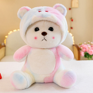 Large Cute Plush Doll Transformation Bear Creative Doll Girl Heart Toy Pillow Birthday Gift Lily Bear